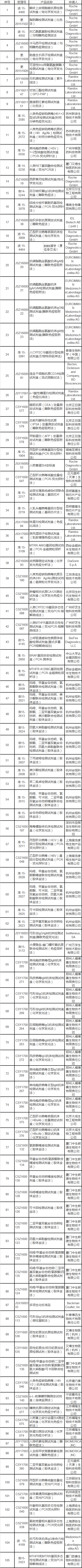 企业微信截图_1515640498324.png