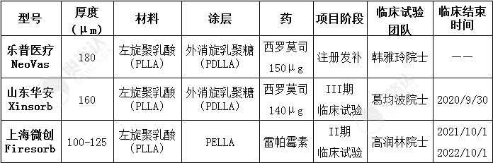 2_副本.png