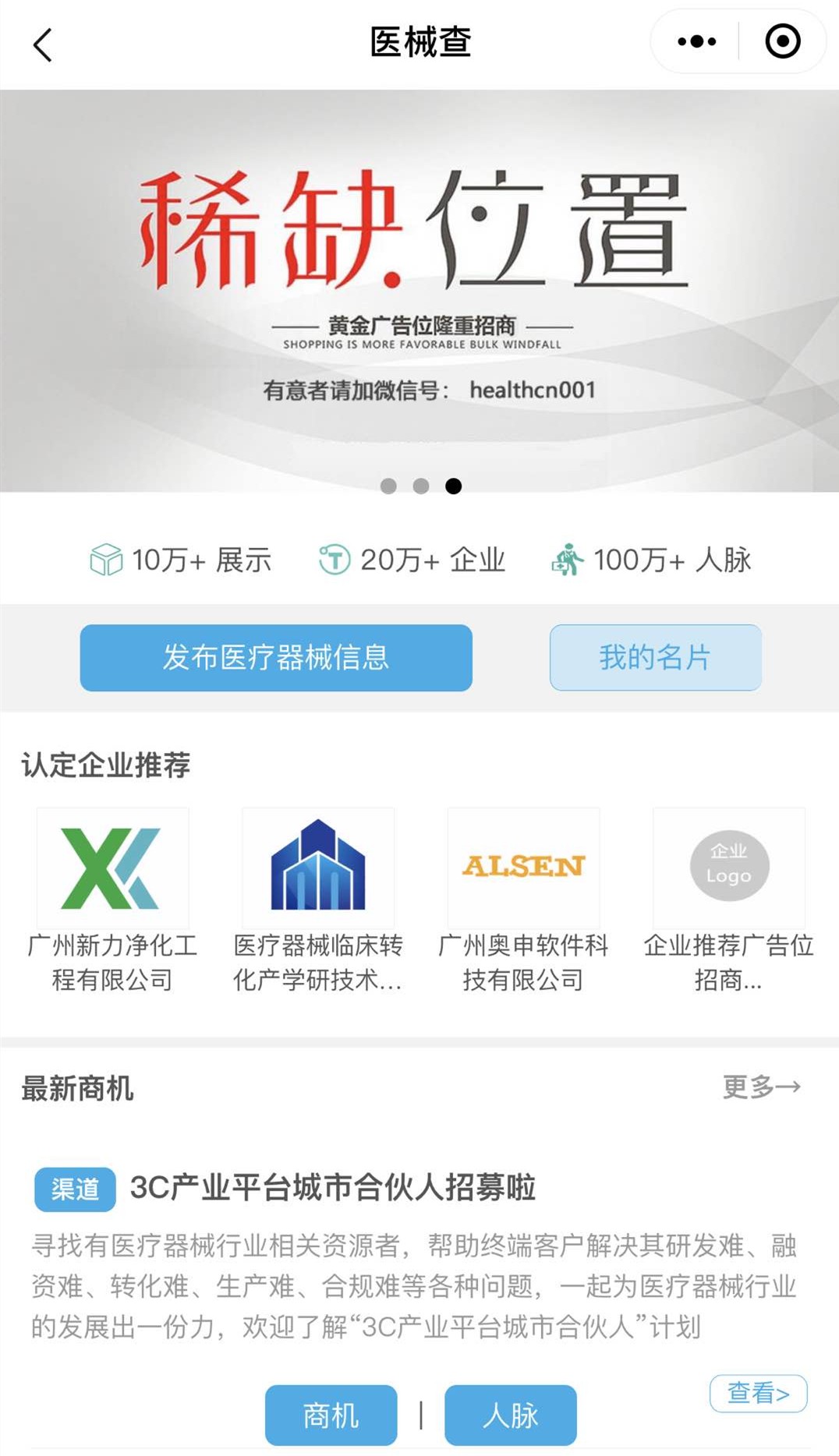 1566453315674194.jpg 下载 (2).jpg