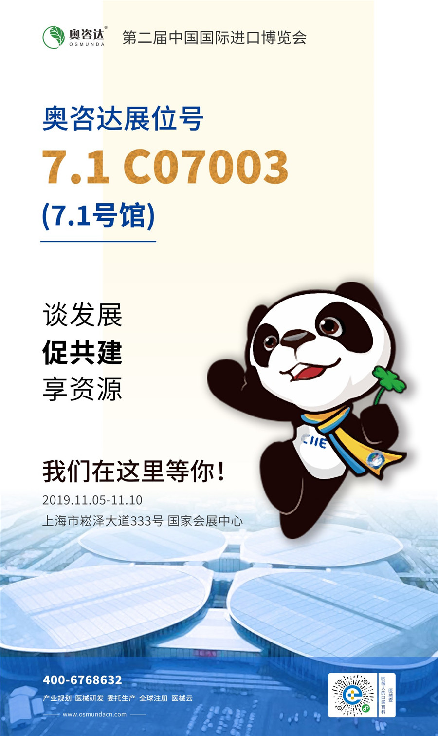 1572405018159429.jpg 下载.jpg