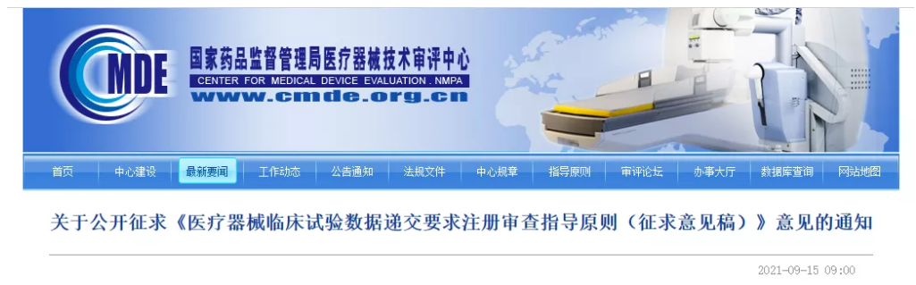 1631706762467614.png image.png